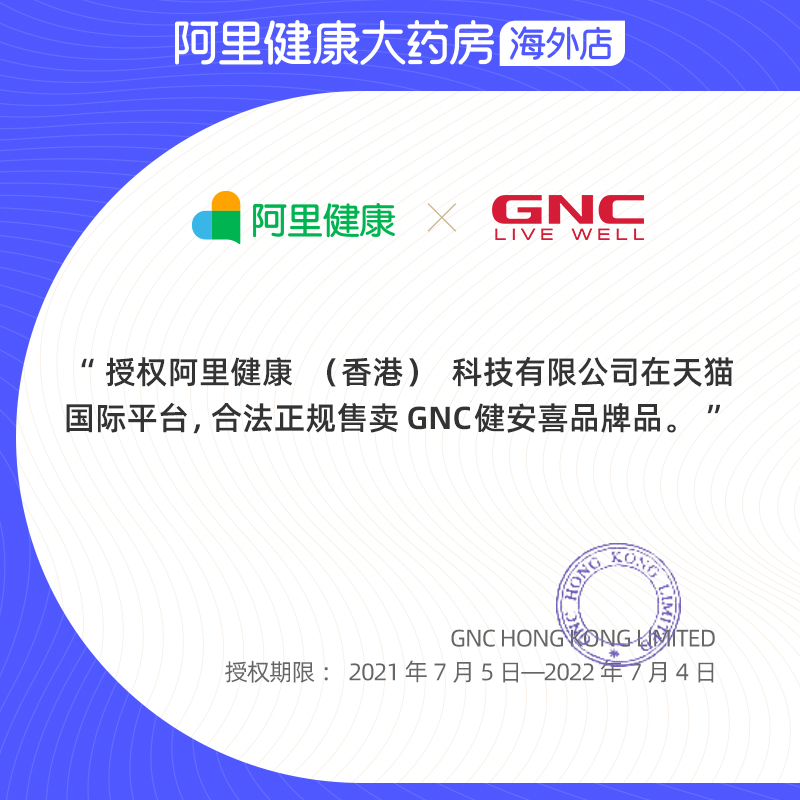 阿里健康大药房海外店【阿里健康】GNC小蓝瓶美国三倍迷你鱼油240粒无腥软胶囊1