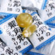 Ryukakusan Throat Lozenges ນໍາເຂົ້າຢາ Lozenges ລົດຊາດຕົ້ນສະບັບ