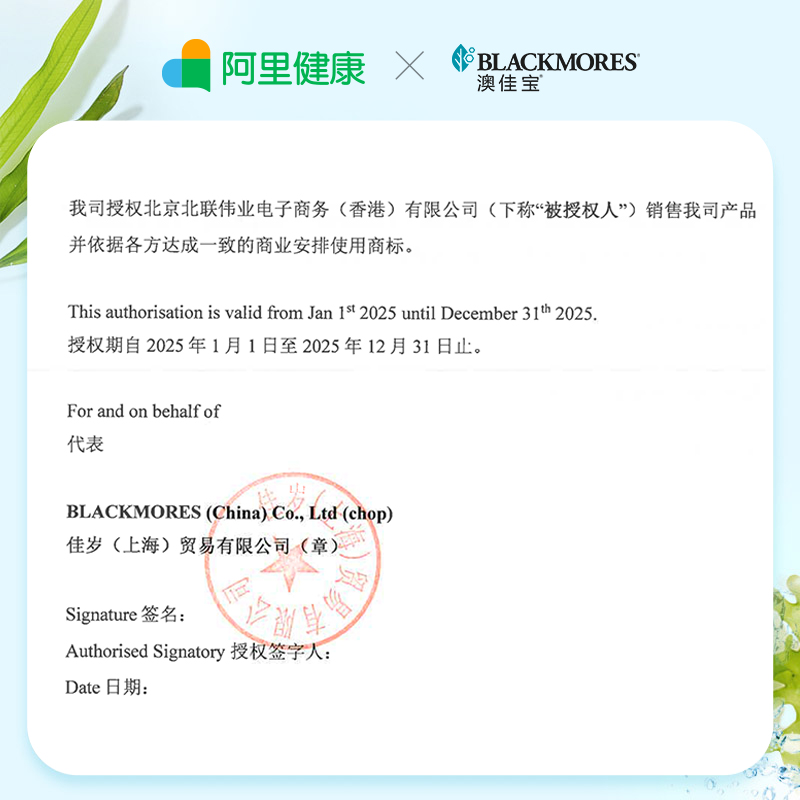 BLACKMORES澳佳宝活性钙镁复合维生素D3 200粒*2钙片青少年孕妇