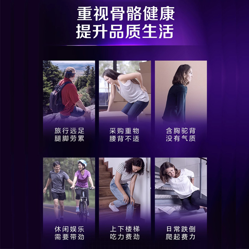 美国钙尔奇进口钙片+维生素D矿物质120粒补钙高钙中老年人片剂