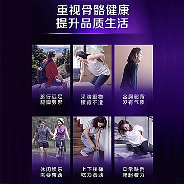 美国钙尔奇进口钙片+维生素D矿物质[5元优惠券]-寻折猪