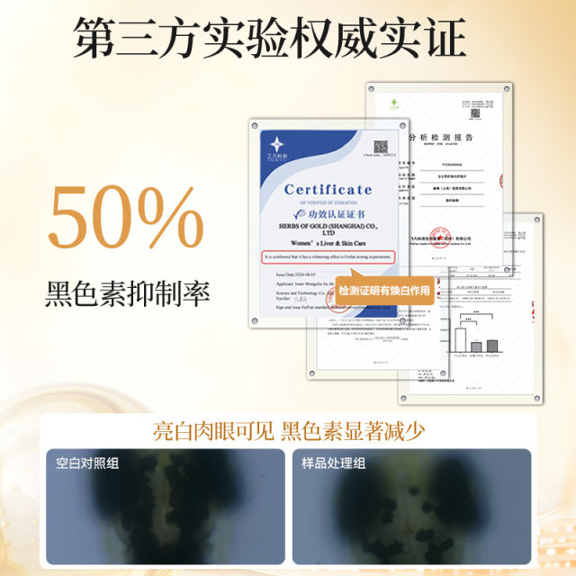HerbsofGold and Likang Grape Seed Anthocyanin Milk Thistle Glutathione Oral Beauty Capsules 60 ແຄບຊູນ