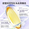 Private Shrinking and Firming Private Pills