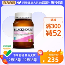 BLACKMORES Australia Jiaobao pregnant women with gold nutrients folate DHA preparation of composite vitamin iodine potassium during pregnancy