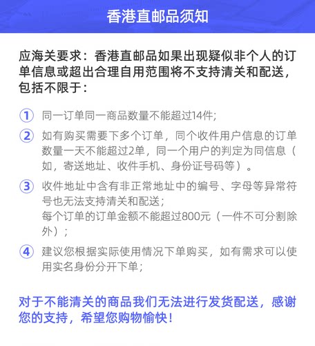 【保税仓发货】中国香港版黄道益活络油正品跌打损伤活血消肿50ml - 图2