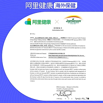 Jamieson生物素护发神器90片[45元优惠券]-寻折猪