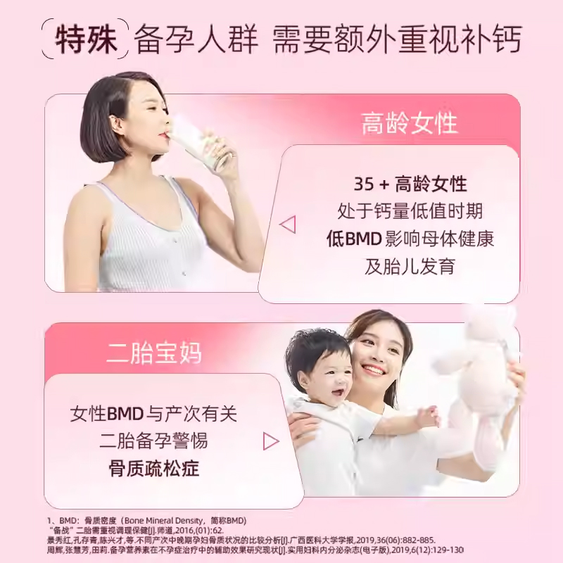 迪巧小粉条液体钙柠檬酸钙孕妇钙哺乳期女性补钙维生素d3钙