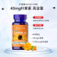 Prepule Lutein 40mg 120 capsules ເມັດປ້ອງກັນຕາ