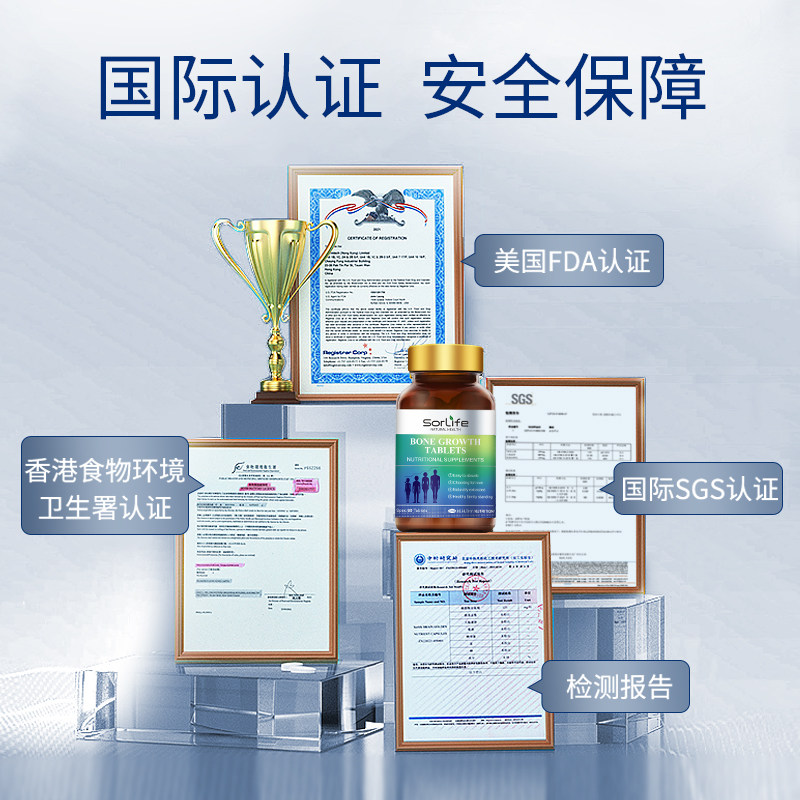  阿里健康大药房海外店钙