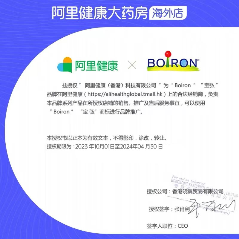 Boiron宝弘金盏花冰淇淋新生儿童婴儿面霜滋润宝宝呵护润肤霜*2 - 图1