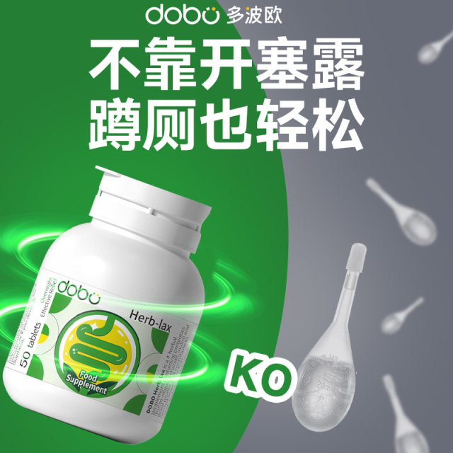 Plant enzyme mild ovulation promotion ຮ້ານ flagship ຢ່າງເປັນທາງການ