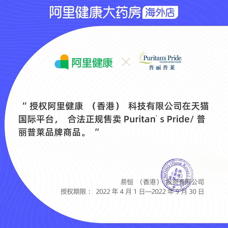 阿里健康大药房海外店美国普丽普莱小蓝瓶褪黑素 松果体素 颗粒小便携 3mg*120粒*3瓶1