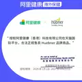 Huebner郝柏娜德国铁元素口服液补铁补气女性孕妇儿童红铁剂500ml 图片 4