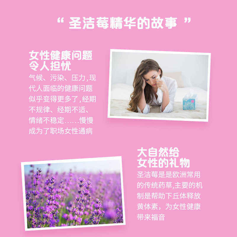 BLACKMORES澳佳宝圣洁莓精华40片澳洲保健品守护女生健康状态