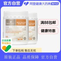 Australian Bio Island Liquid Cows Milk Calcium Capsule 150 Aged Pregnant Woman Supplements Calcium * 2