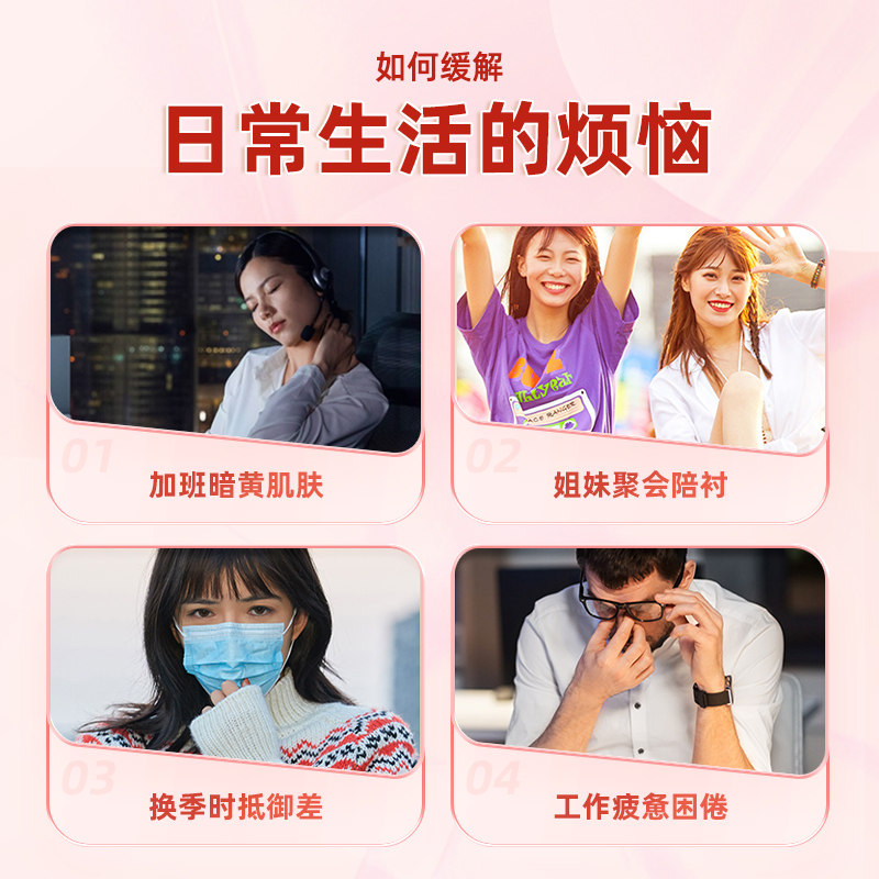  阿里健康大药房海外店高丽参及其制品
