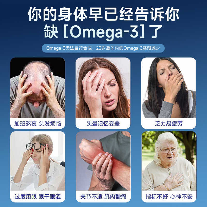 NYO390% purity omega3 deep sea fish oil 200 capsules