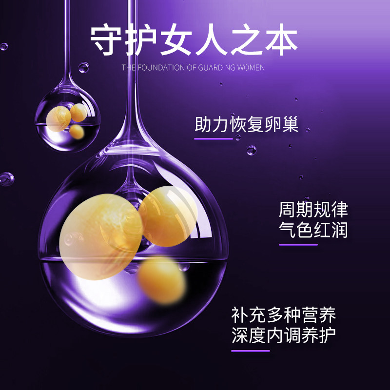  阿里健康大药房海外店大豆异黄酮