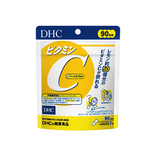 DHC维生素C硬胶囊VC焕白亮肤571mg*180粒