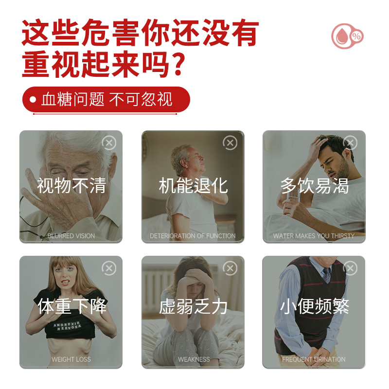 美国aidevi血糖灵平衡片口服胰岛铬元素呵护糖友糖值健康官方正品