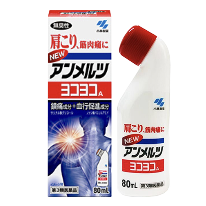 日本小林制药安美露镇痛消炎剂进口缓解肌肉酸痛肩膀酸痛80ml*3 - 图0