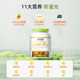 NYO3 imported blueberry lutein patented eye protection for adults