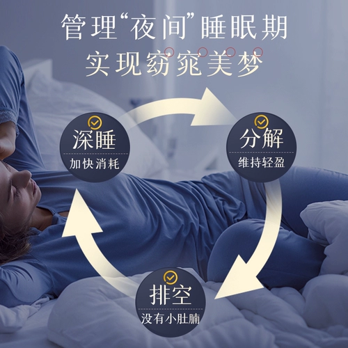 ISDG Импортированные ночные ферменты 232 типа растений, фрукты и овощи, а также зерновые, тройное разложение, ферменты до и после еды, таблетки для красоты тела*3