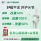 Yijie Move Free ປ້າຍສີຂຽວ Glucosamine Chondroitin MSM Calcium Tablets ບຳລຸງກະດູກ ເສີມສ້າງຂໍ້ຕໍ່ ສຳລັບຄົນອາຍຸກາງ ແລະຜູ້ສູງອາຍຸ 120 ເມັດ