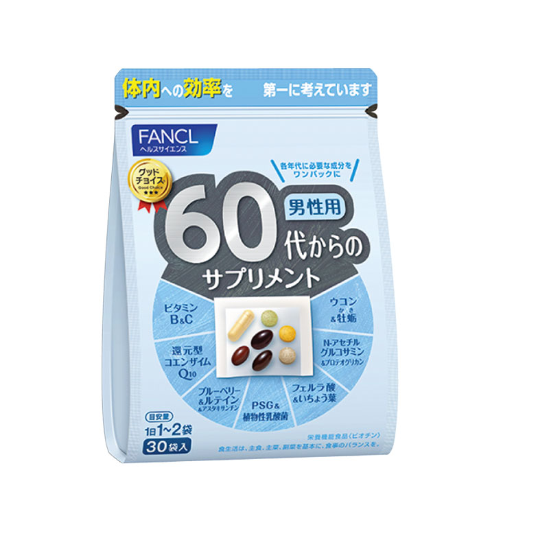 阿里健康海外旗舰店【阿里健康】FANCL男性60综合营养包复合多种b族维生素姜黄素2