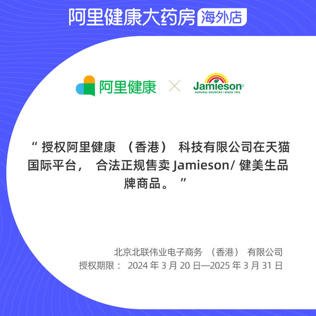 Alibaba Health Official ຂອງແມ່ຍິງ Multivitamin