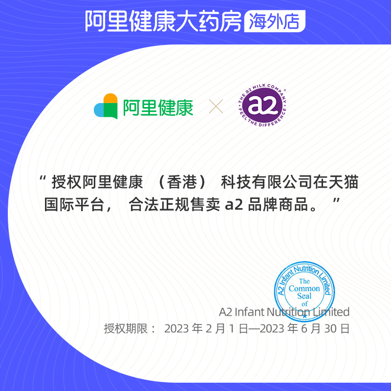 900g*6罐4段a2新紫白金奶粉