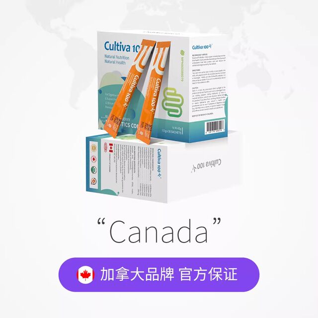 Cultiva100 Probiotic ດັງດີ
