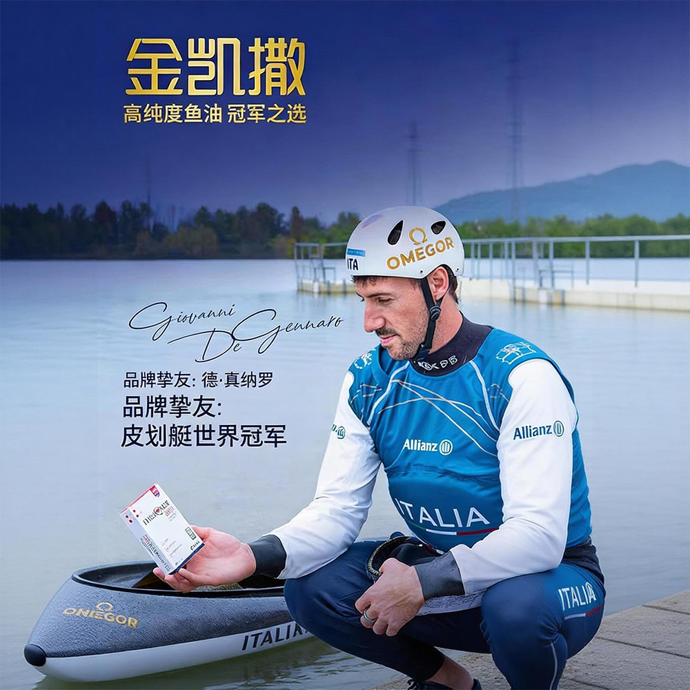 金凯撒鱼油95%高纯度omega3高浓缩epa深海鱼油软胶囊欧米茄3健身,淘宝优惠券,粉丝福利购,淘宝优惠卷