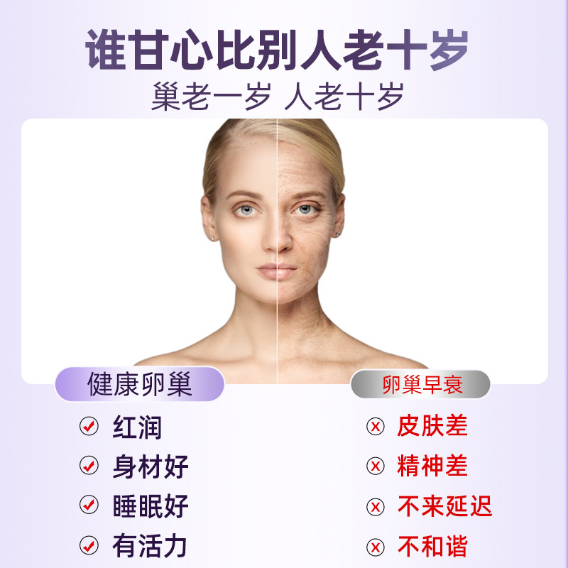 和丽康更年期调理女性保健品雌激素 阿里健康大药房海外店大豆异黄酮