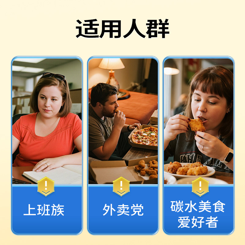 viyouth白芸豆阻断剂断糖抗糖阻油阻碳水阻糖断油非膳食纤维片