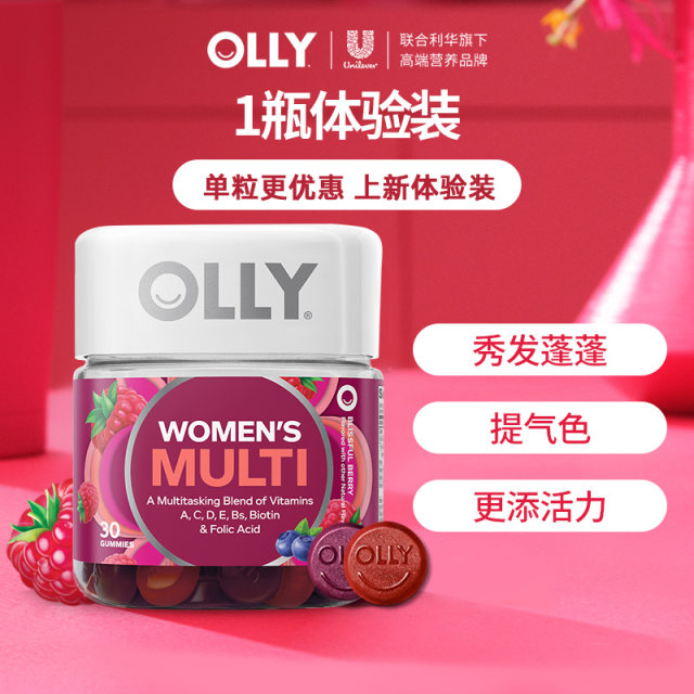 Biotin multivitamin OLLY ວິຕາມິນຂອງແມ່ຍິງ