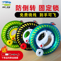 New wind zither line wheel upscale adult children holding wheel silent anti-reverse turning large bearing kite roulette sea fishing wheel