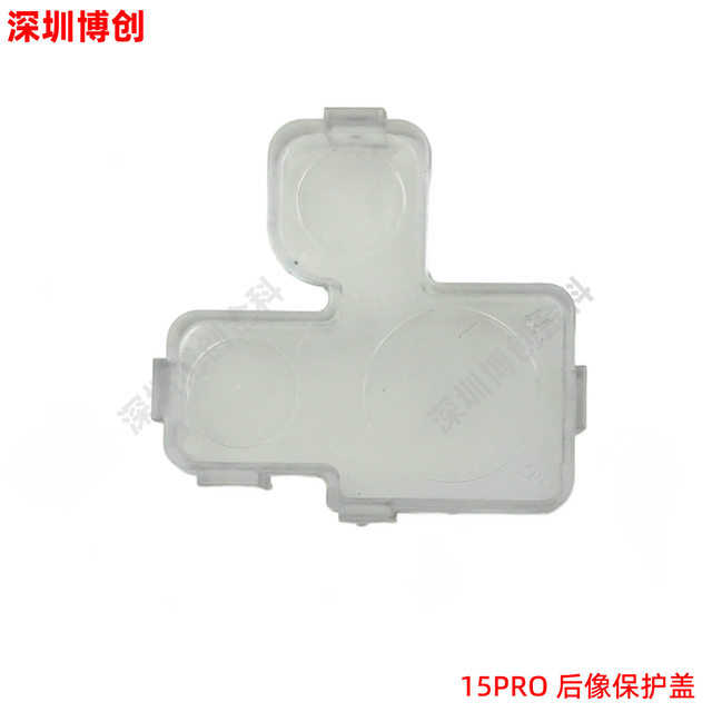 Original Apple rear camera protective cover