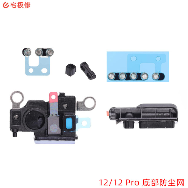Bottom back cover Apple tail plug net dustproof