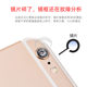 The rear image frame protects the lens. The rear cover mirror glass comes with double-sided tape. It is suitable for Apple iPhone mobile phone repairs.
