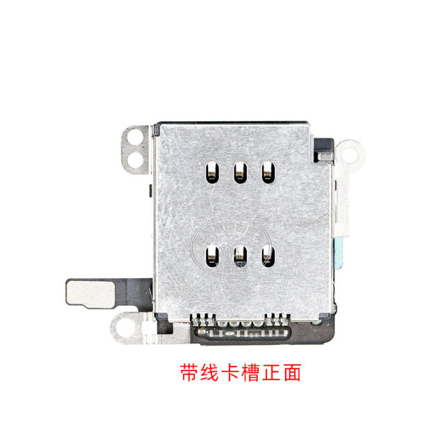 Apple 13/14/12 series dual SIM card holder