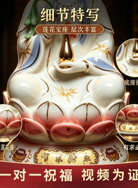 陶瓷坐莲观音佛像摆件南海观世音