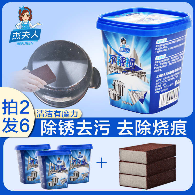  杰夫人桂泳多用途清洁剂