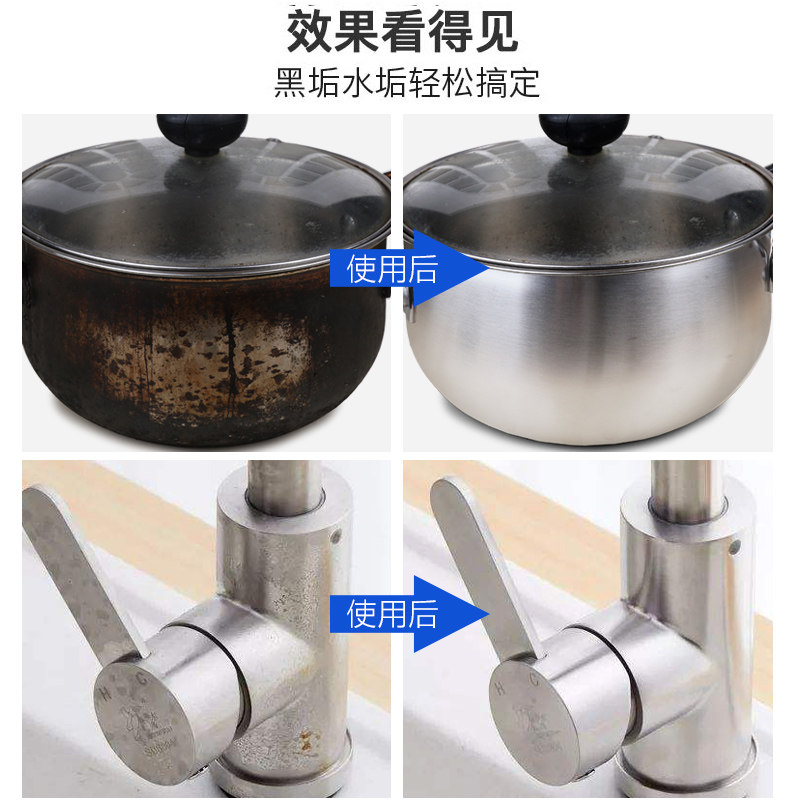  杰夫人桂泳多用途清洁剂