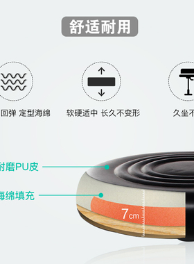 专业PT凳带靠背马鞍型