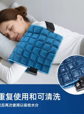 可绑运动冰敷袋护腰关节膝盖扭伤