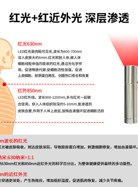 theratools康复红光理疗手电神灯