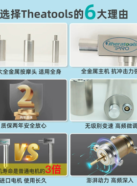 康复dms深层肌肉刺激仪按摩仪