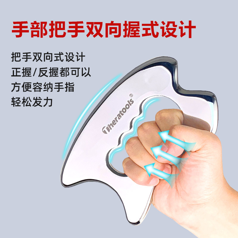多功能筋膜刀自用专业级颈膜刀康复理疗医用足底按摩肌肉松解工具,淘宝优惠券,粉丝福利购,淘宝优惠卷