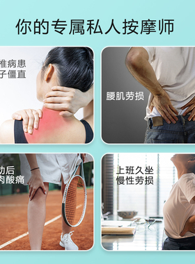 TENS低频电刺激按摩仪迷你电疗仪
